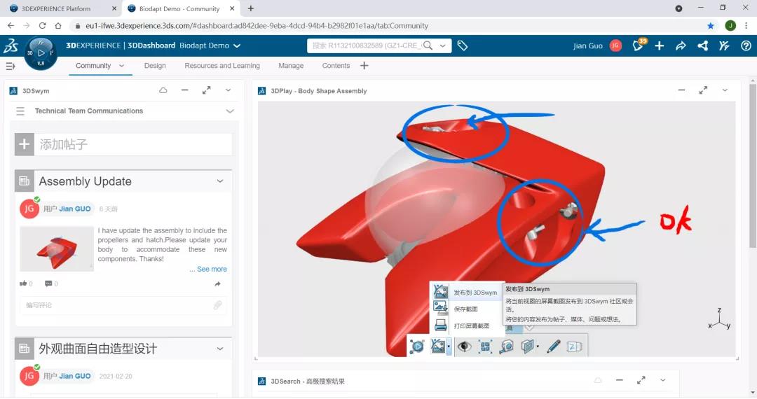 solidworks怎么彻底删干净